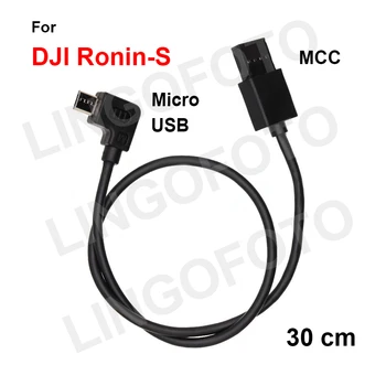 MCC til Mikro-USB-DJI Ronin-S Stabilisator Kontroll Kabel for Canon 5D4,1DX2,M50,90D Nikon D850,D5,Z50 Panasonic G9 Sony A9,A6400