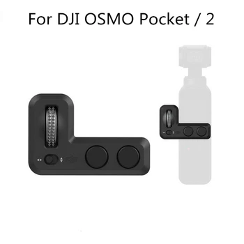 Nytt For Osmo Lomme/2 Kamera-Kontrolleren Hjulet Gimbal Kontroll Stabilisator Tilbehør