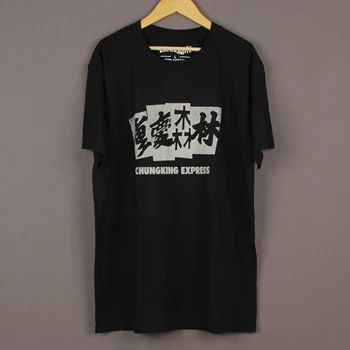 Chungking Express T-Skjorte Hong Kong Film Kar Wai Wong Faye Wong Days of Being Wild Menn Sommeren Bomull T-skjorte