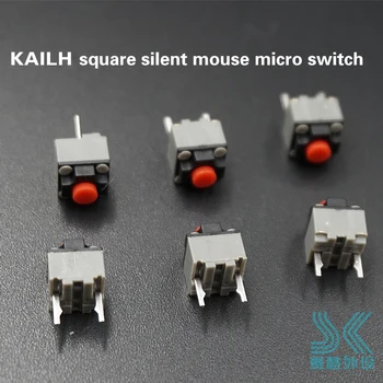 2STK Kailh Lydløst Mute-knappen 6*6*7.3 mm square trådløs mus kablet mus knapp Egnet for tre-beinet mikrobryter