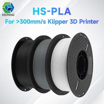 Høyhastighets PLA Filament med 1,75 mm 1 kg Klipper 3D printer Rask Herding, Bedre Likviditet, HS-PLA-High-Speed 3D-Utskrift Filament