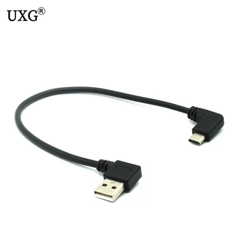 Dobbeltrom albue Type-C USB til USB-A hann USB3.1 Type C-Mannlige 90 Graders Venstre Høyre Vinklet kontakt korte 25 cm for Power kabel