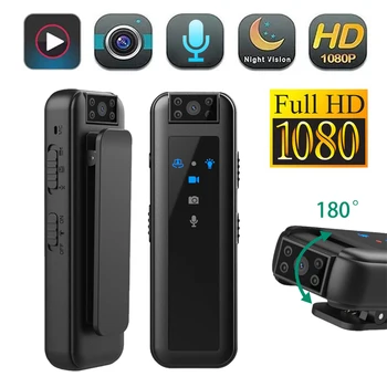 HD 1080P night vision mini DV-kameraet usynlig motion-kameraet utendørs portable video politi diktafonen